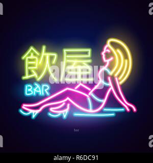Leuchtreklame japanischen Hieroglyphen. Nacht hell Schild, sanftes Licht Banner oder Logo. Club Konzept auf dunklem Hintergrund. Editierbare Vektor. Inschriften: Bar. Stock Vektor