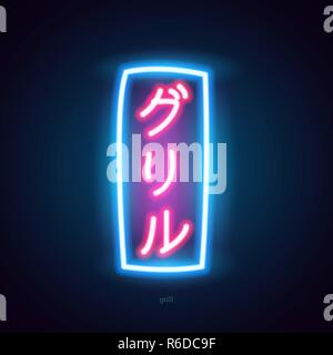 Leuchtreklame japanischen Hieroglyphen. Nacht hell Schild, sanftes Licht Banner oder Logo. Club Konzept auf dunklem Hintergrund. Editierbare Vektor. Inschriften: Grill. Stock Vektor