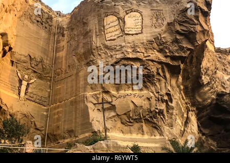 Die christlichen Stätten in Ägypten. Reliefs der biblischen Geschichte Stockfoto