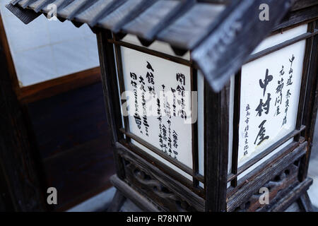 Narai - juku geschrieben Laterne auf ein traditionelles Haus im alten Stil in historisch erhaltene Straße im Narai Juku im Herbst, Präfektur Nagano, Japan Stockfoto