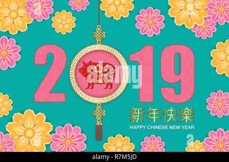 2019 Happy Chinese New Year Grußkarte mit traditionellen asiatischen Muster und Sternzeichen Schwein. Paper art Styles. Vector Illustration. Übersetzung von C Stock Vektor