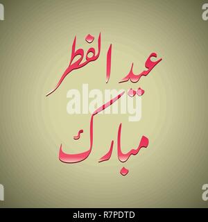 Arabisch islamische Kalligraphie von Text Eid ul fitar Mubarak für die Muslimische Gemeinschaft Festival feiern Stock Vektor