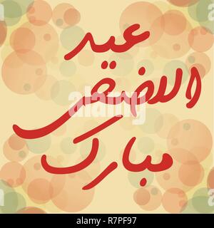 Arabisch islamische Kalligraphie von Text Eid-ul-Adha Mubarak für die Muslimische Gemeinschaft Festival feiern Stock Vektor