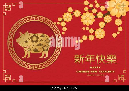 2019 Happy Chinese New Year Grußkarte mit traditionellen asiatischen Muster und Sternzeichen Schwein. Paper art Styles. Vector Illustration. Übersetzung von C Stock Vektor