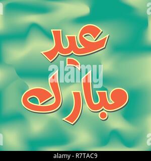 Arabisch islamische Kalligraphie von Text Eid Mubarak für die Muslimische Gemeinschaft Festival feiern Stock Vektor