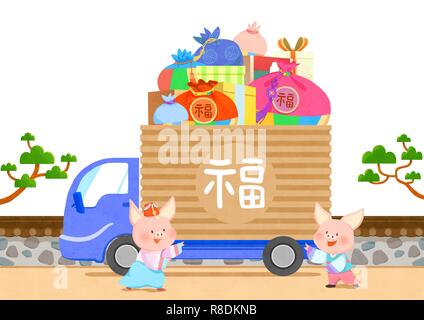 2019 koreanische Frohes neues Jahr des Schweins. Element des Designs Grußkarte, Plakat, Postkarte und Einladung mit Schwein 2019. Vector Illustration. 012 Stock Vektor