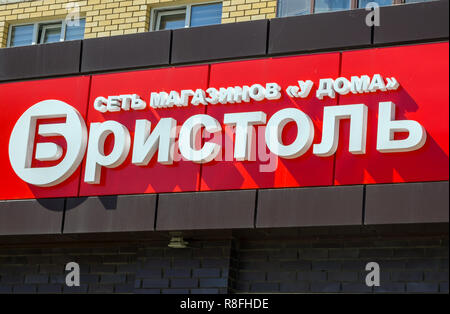 Voronezh, Russland - 23. Juni 2018: Schild Filialen im Haus "Bristol" Stockfoto