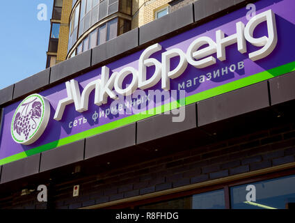 Voronezh, Russland - 23. Juni 2018: Name und Logo von Alkohol store' Alcobrand' Stockfoto