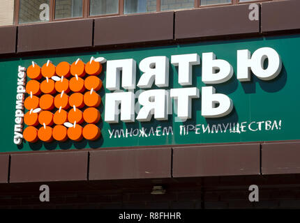 Voronezh, Russland - 23. Juni 2018: Zeichen Supermarkt 'Fünf' Stockfoto