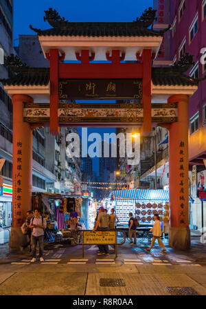 Temple Street Nacht Markt, Yau Ma Tei, Kowloon Stockfoto