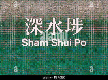 Sham Shui Po Zeichen auf dem Grün Mosaik Wand des unterirdischen MTR-Bahnhof, Sham Shui Po, Kowloon, Hong Kong Stockfoto