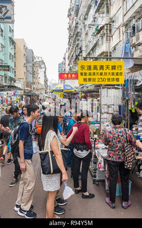 Apliu St, Sham Shui Po, Hongkong Stockfoto