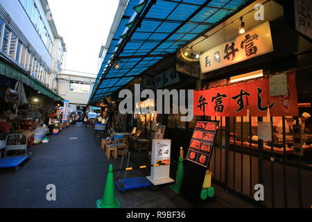 Der Markenname der Tsukiji Markt in der Tsukiji Markt Stockfoto