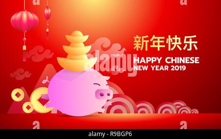 Happy Chinese New Year 2019 Jahr des Schweins. Chinesische Zeichen bedeuten, Frohes Neues Jahr, wohlhabende, Sternzeichen für Glückwunschkarte, Flyer, Einladungen, Plakate, Broschüren, Banner, Kalender. Stock Vektor