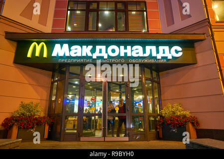 Moskau, Russland - ca. Juli 2018: McDonald's Restaurant in Moskau. Stockfoto