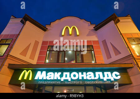 Moskau, Russland - ca. Juli 2018: McDonald's Restaurant in Moskau. Stockfoto