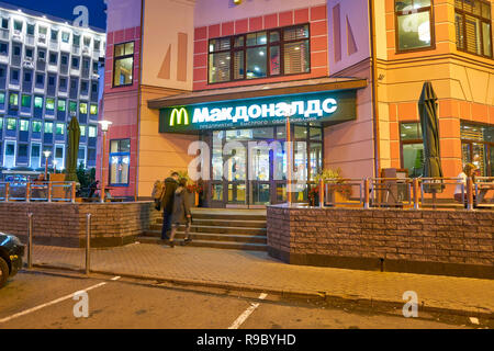 Moskau, Russland - ca. Juli 2018: McDonald's Restaurant in Moskau. Stockfoto