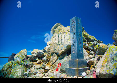 Oyama Schrein in Tateyama Berge, Japan. Oyama Schrein ist das höchste Heiligtum entfernt in Japan. Stockfoto
