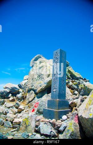 Oyama Schrein in Tateyama Berge, Japan. Oyama Schrein ist das höchste Heiligtum entfernt in Japan. Stockfoto