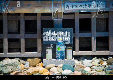 Oyama Schrein in Tateyama Berge, Japan. Oyama Schrein ist das höchste Heiligtum entfernt in Japan. Stockfoto