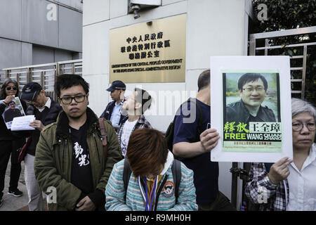 Hongkong, China. 26. Dezember, 2018. Eine Demonstrantin gesehen Holding ein Poster von Wang Quanzhang während der Demonstration. Aktivisten und politische Gruppen kommen an der China Liaison Office in Hongkong das harte Vorgehen gegen die Menschenrechtsanwälte in China zu protestieren. Im Jahr 2015, über 200 Anwälte und Dissidenten inhaftiert wurden allgemein als "709" Durchgreifen bekannt, auf denen, die bürgerlichen Rechte fällen als empfindlich von den chinesischen Behörden ergriffen haben. Credit: SOPA Images Limited/Alamy leben Nachrichten Stockfoto