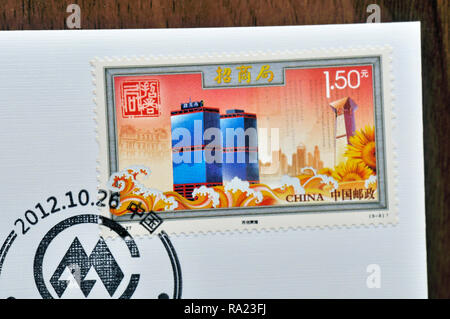 CHINA - ca. 2012: Briefmarken in China gedruckt zeigt 2012-27 China Merchants circa 2012. Stockfoto