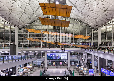 Hong Kong International Airport Stockfoto