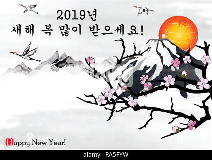 Frohes Neues Jahr 2019 - Koreanische Grußkarte für das Ende des Jahres. Stockfoto