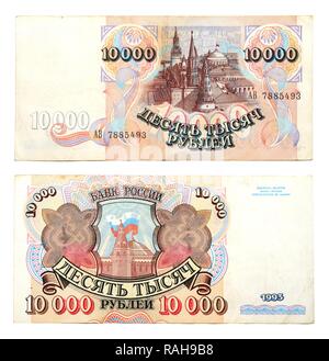 Banknote, 10000 Russische Rubel, 1993 Stockfoto