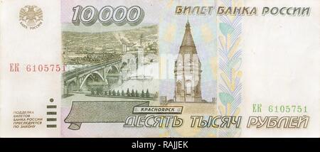 Historische Banknote, 10000 Russische Rubel, 1995 Stockfoto