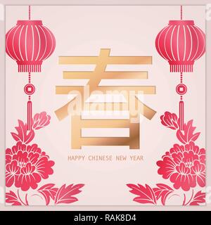 Happy Chinese New Year dekoration design golden Relief vector template Pfingstrose Laterne. Chinesische Wort Übersetzung: Frühling. Stock Vektor