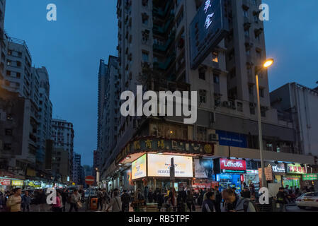 Hongkong - Dec 24, 2018: Die Goldenen Computer Plaza in Schein-Shu Po. Goldenen Computer Plaza war der erste Computer, den Markt und gilt als einer der günstigsten Stockfoto