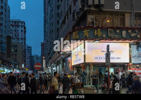 Hongkong - Dec 24, 2018: Die Goldenen Computer Plaza in Schein-Shu Po. Goldenen Computer Plaza war der erste Computer, den Markt und gilt als einer der günstigsten Stockfoto