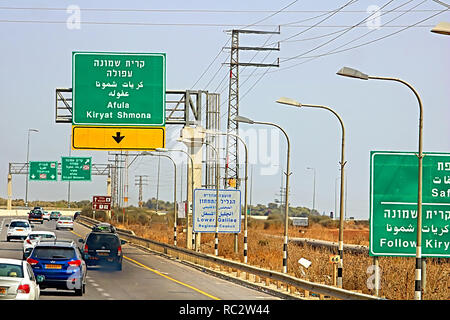 ISRAEL - 21. SEPTEMBER 2017: Straße nach Kiryat Shmona Stockfoto