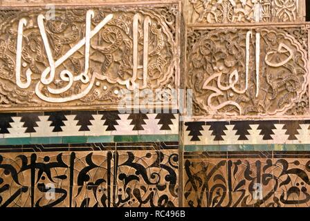 Medrese Bou Inania (S. XIV). Fes. Marruecos. Magreb. Afrika. Stockfoto