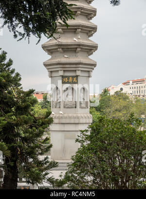 South Putuo Nanputuo Tempel oder in Xiamen. Stockfoto