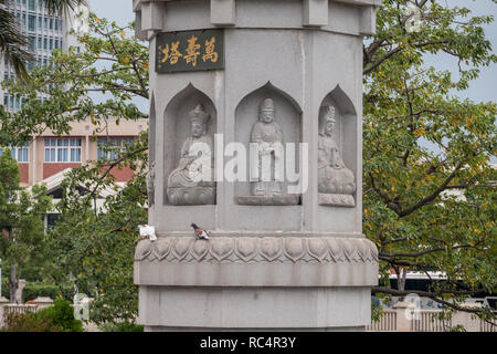 South Putuo Nanputuo Tempel oder in Xiamen. Stockfoto