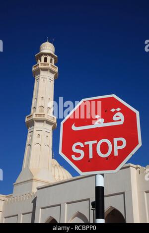 Stop-Schild in arabischer Schrift, vor der Sultan Qaboos Grand Mosque, Freitagsmoschee, Salalah, Oman, Arabische Halbinsel Stockfoto