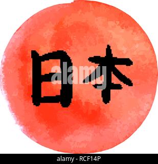 Das Symbol Japans, Nihon in Kanjis über einen roten Aquarell Textur geschrieben, Vektor, Abbildung Stock Vektor