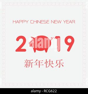 Happy Chinese New Year 2019 Jahr des Schweins Papier schneiden Stil. Chinesische Zeichen bedeuten, Frohes Neues Jahr, wohlhabende, Sternzeichen für Glückwunschkarte, Flyer, Stock Vektor