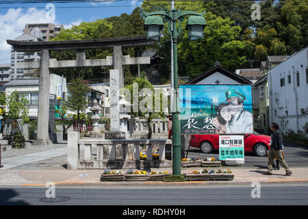 Japan, Ome: movie poster von Bankan Kubo für die Kinos der Stadt gemalt und jetzt in der Stadt angezeigt. "Die Waterloo Bridge" mervyn LeRoy (1940), Stern Stockfoto