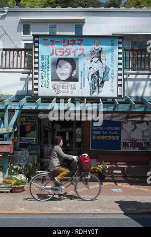 Japan, Ome: movie poster von Bankan Kubo für die cityÕs Kinos gemalt und jetzt in der Stadt angezeigt. "Cinema Paradiso" von Giuseppe Tornatore (1984), Stockfoto