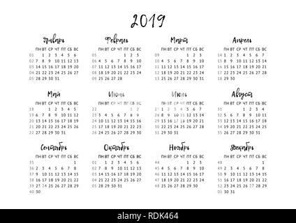 Kalender Raster für 2019 im Russischen Vektor Format Stock Vektor
