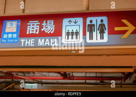 In der Nähe der Mall und Aufzug Zeichen auf Chinesisch und Englisch Wort innerhalb Parkplatz schreiben Stockfoto