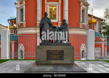 Moskau, Russland - 23. Juni 2018: Tempel der Epiphanie, Erscheinung des Herrn Lane. Stockfoto