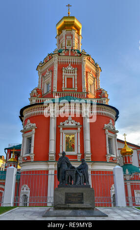 Moskau, Russland - 23. Juni 2018: Tempel der Epiphanie, Erscheinung des Herrn Lane. Stockfoto