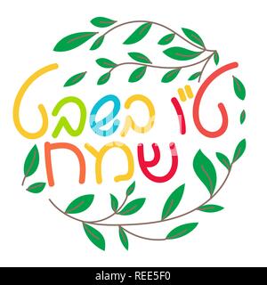 Tu bishvat - Neues Jahr für Bäume, jüdische Feiertag. Text gerne Tu Bishvat auf Hebräisch. Bunte vektor Illustration. Auf weissem Hintergrund Stock Vektor