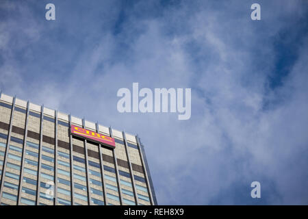 MONTREAL, KANADA - 7 November, 2018: CIBC logo, vor einer ihrer wichtigsten Büros im Zentrum von Montreal. Auch Canadian Imperial Bank bezeichnet Stockfoto