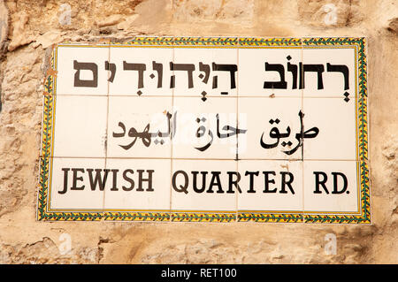 Jüdische Viertel Straße in der alten Stadt, Jerusalem, Israel Stockfoto