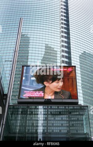 Shiodome City Center Gebäude, großen Bildschirm mit Live-Übertragung des Nihon TV-Studios, Shimbashi Bezirk, Tokio, Japan Stockfoto